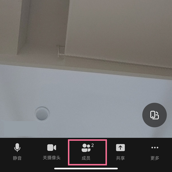 钉钉视频会议怎么邀请其他人