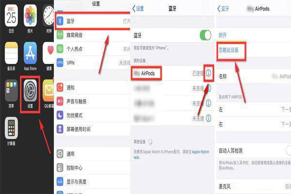 airpods打电话对方听不到