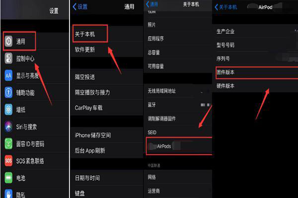 airpods打电话对方听不到