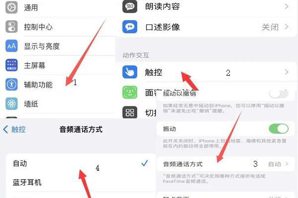 airpods打电话对方听不到