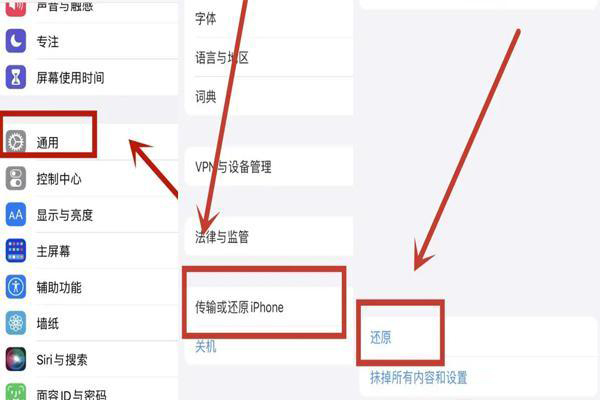 airpods打电话对方听不到
