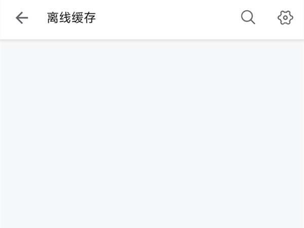 bilibili的视频怎么保存到本地