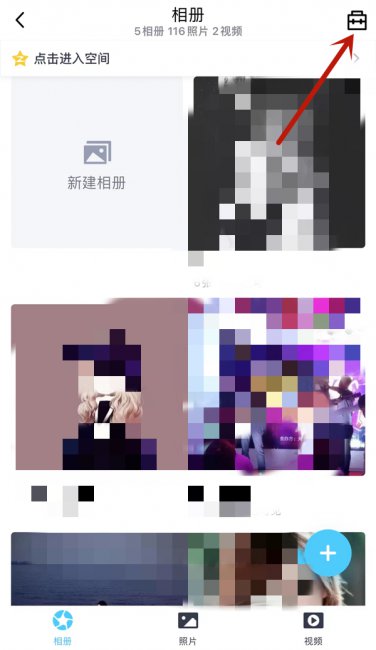 qq的回收站在哪里找