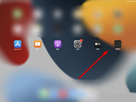 ipad自带软件可以删除吗
