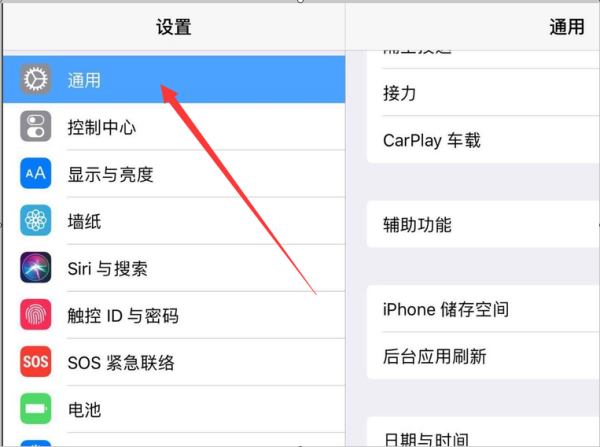 ipad远程热点故障