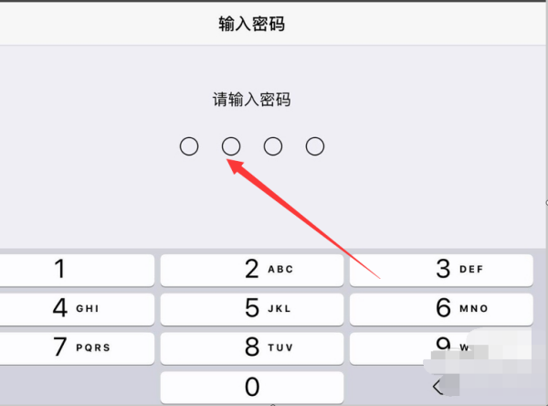 ipad远程热点故障