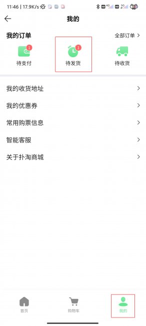 qq音乐怎么退款