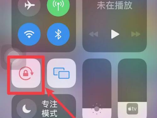ipad怎么横屏竖屏切换