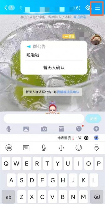 qq批量退群