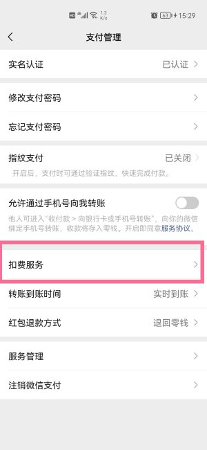 qq音乐连续包月可以只用一个月吗
