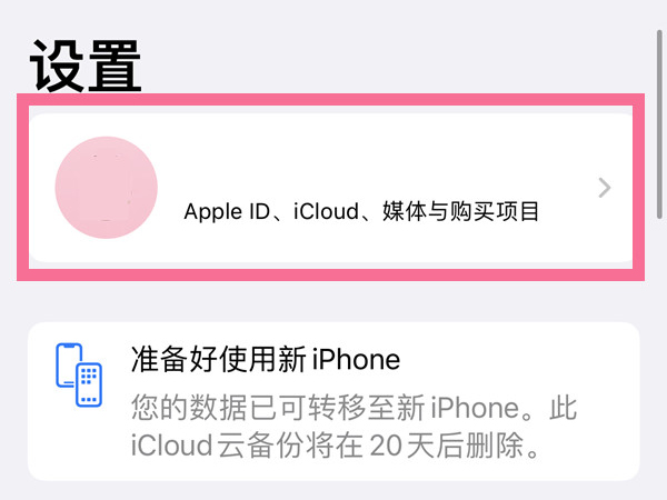 qq音乐连续包月可以只用一个月吗