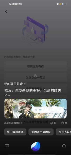 iqooneo5怎么截屏