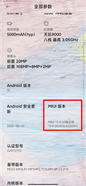 红米手机开发者选项在哪里