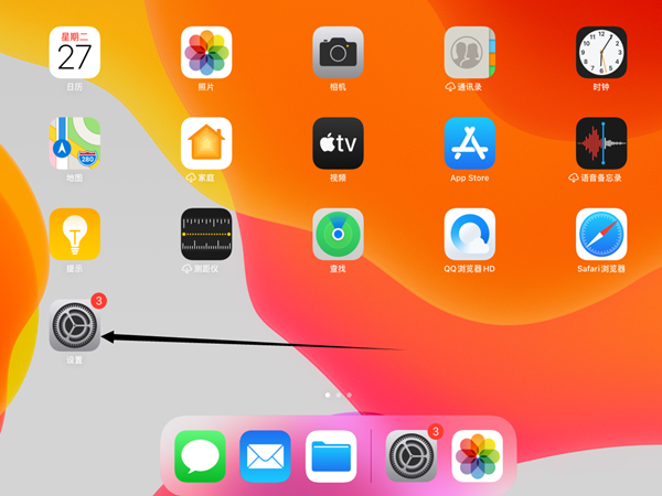 ipad型号怎么看