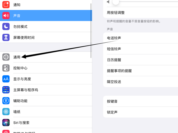 ipad型号怎么看