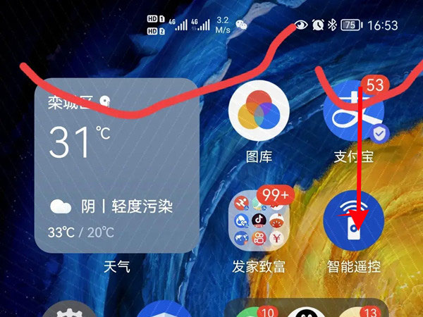 华为nova7怎么关闭横屏