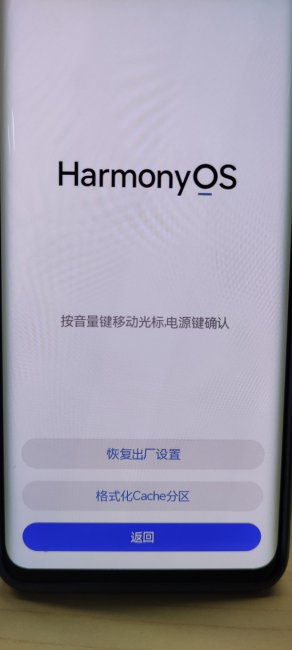 华为p40忘记密码怎么解锁