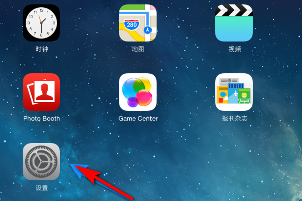 ipad屏幕很暗调不亮