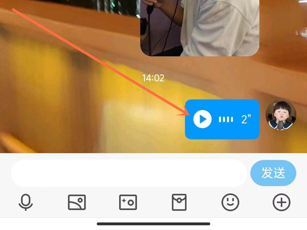 qq有个耳朵是什么意思