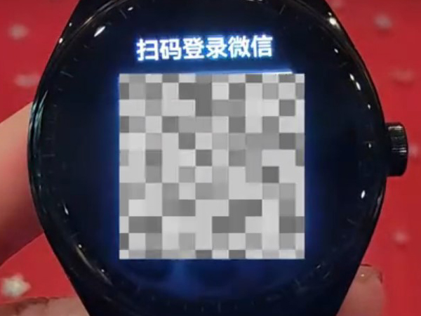 华为手表怎么绑定微信