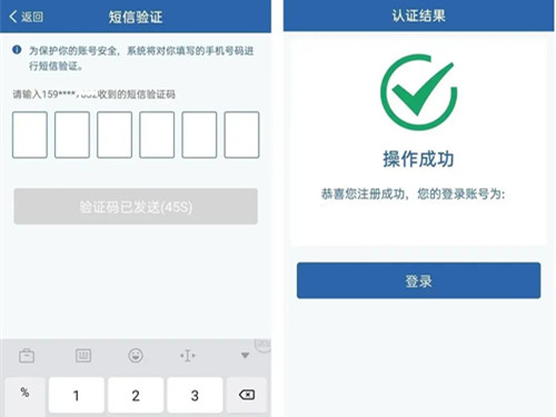12123注册地怎么改