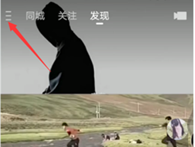 2022快手找不到关闭大屏模式