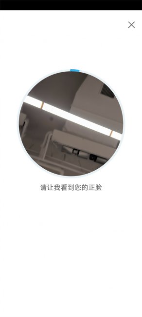 b站账号实名认证解除