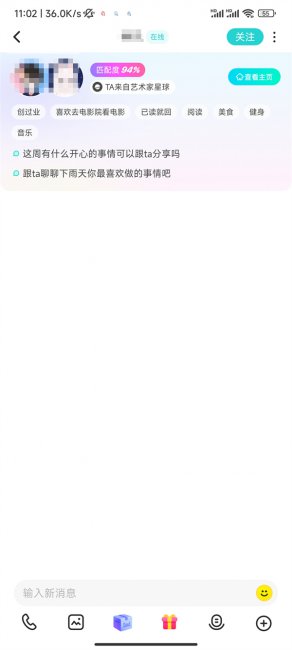 soul灵魂匹配是单向还是双向