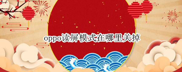 vivox60怎么设置电源键挂电话
