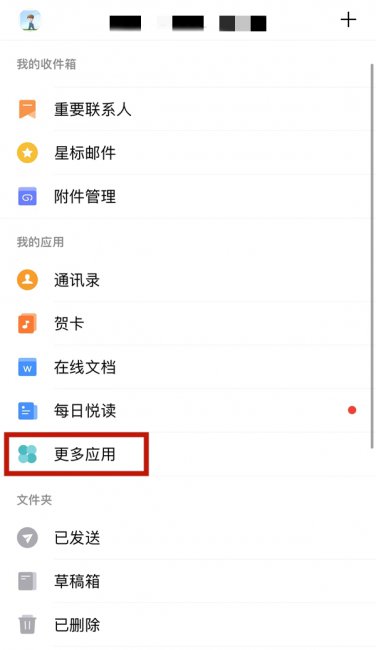 qq中转站在哪里找