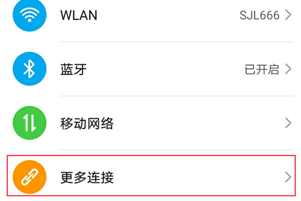荣耀手机怎么投屏