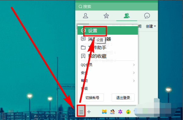qq发消息别人收不到怎么回事
