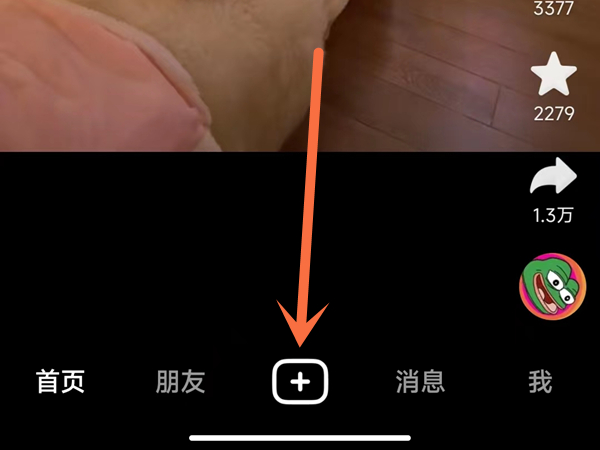 抖音怎么关掉美妆特效