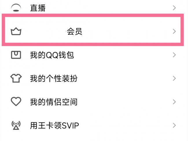 qq好友怎么克隆到另一个qq上