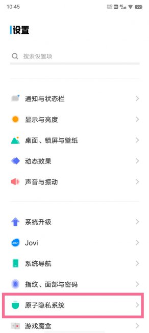vivos7e保密柜在哪里