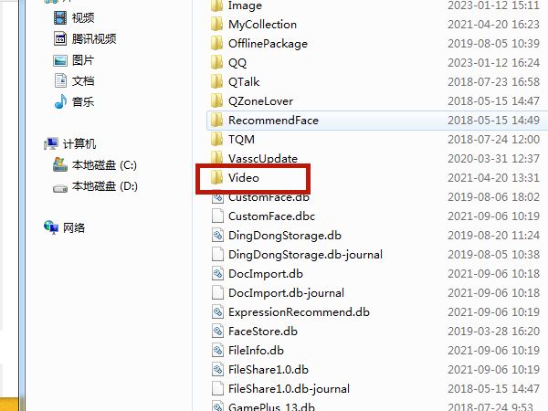 qq录制的视频在哪个文件夹