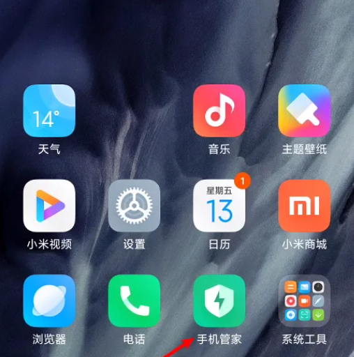 qq卡顿怎么解决