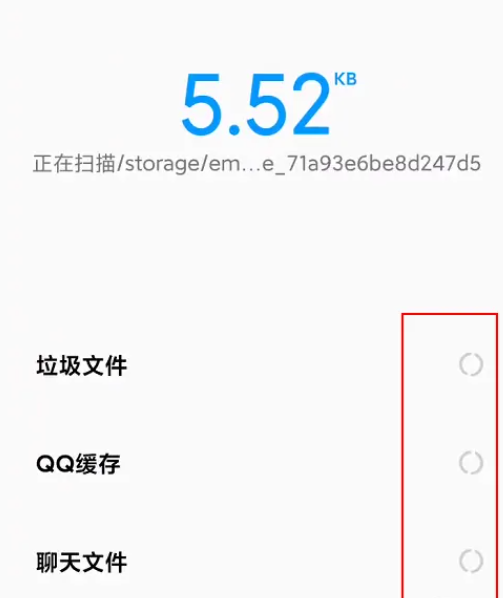 qq卡顿怎么解决