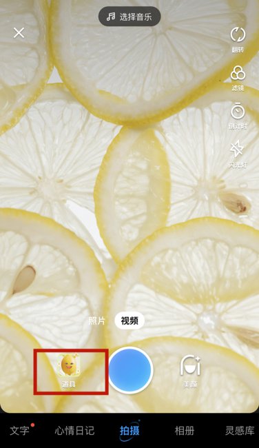 qq拍照没有特效怎么回事