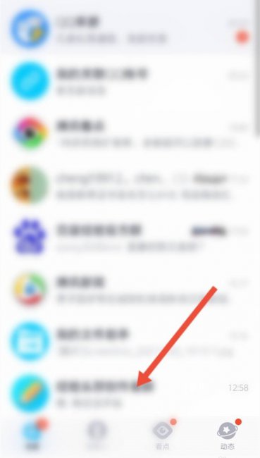 qq投票能看到谁投的吗