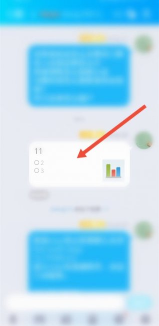 qq投票能看到谁投的吗