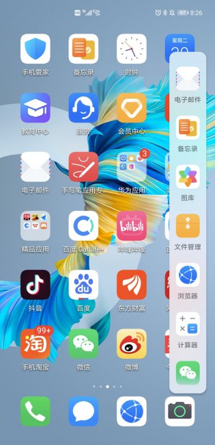 华为mate40怎么打开多任务窗口
