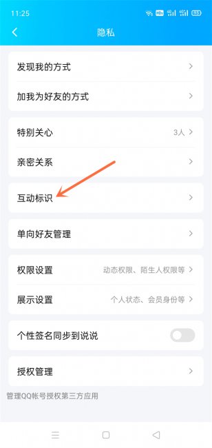 qq四叶草消失了还能回来吗