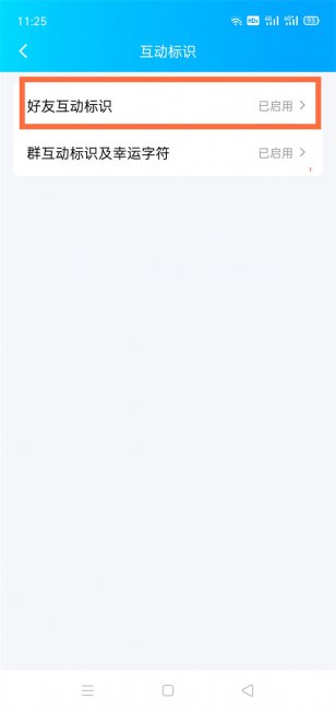 qq四叶草消失了还能回来吗