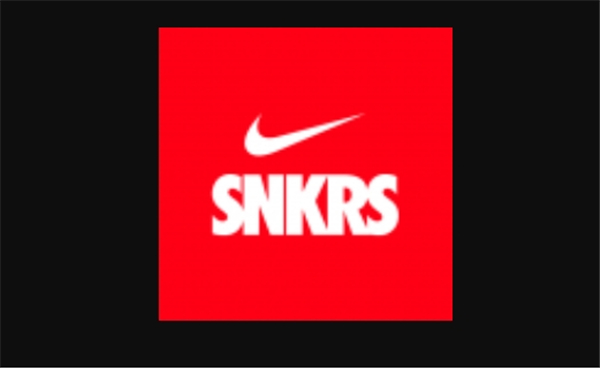 nike抢鞋的app叫什么