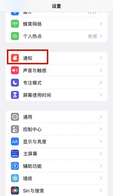 微信后台收不到消息