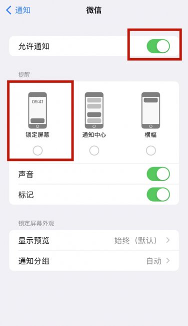 微信后台收不到消息