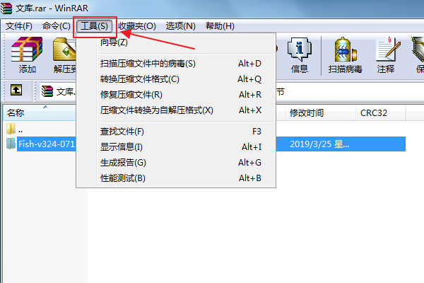 压缩包解压失败是什么原因