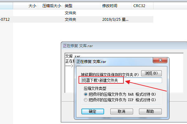 压缩包解压失败是什么原因