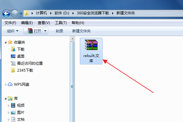 压缩包解压失败是什么原因
